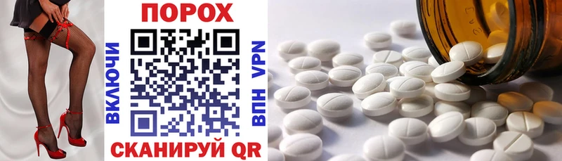 купить наркотики сайты  Фрязино  Amphetamine VHQ 
