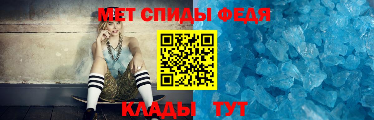 АМФ 97%  Амфетамин  Фрязино  АМФЕТАМИН 