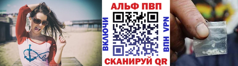 А ПВП VHQ  Фрязино 