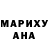 ГАШИШ VHQ Rolando Arriazola
