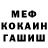 Кетамин VHQ Henk Steen