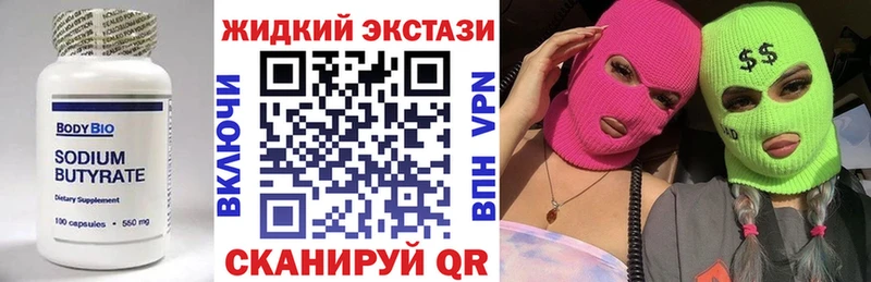 БУТИРАТ буратино  KRAKEN ссылки  Фрязино  сколько стоит 