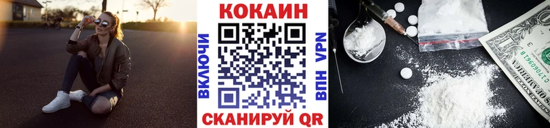 Кокаин Колумбийский  Фрязино 
