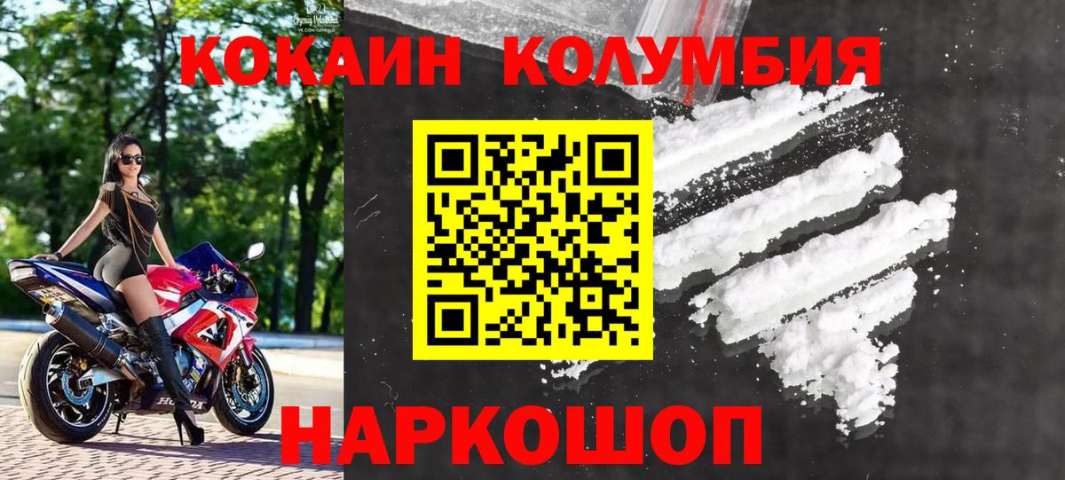 Cocaine 98% Фрязино