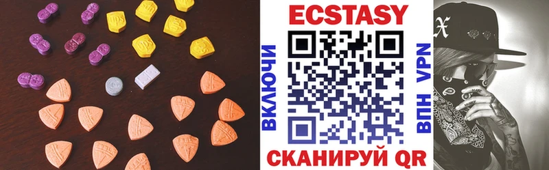 ЭКСТАЗИ mix  Фрязино 