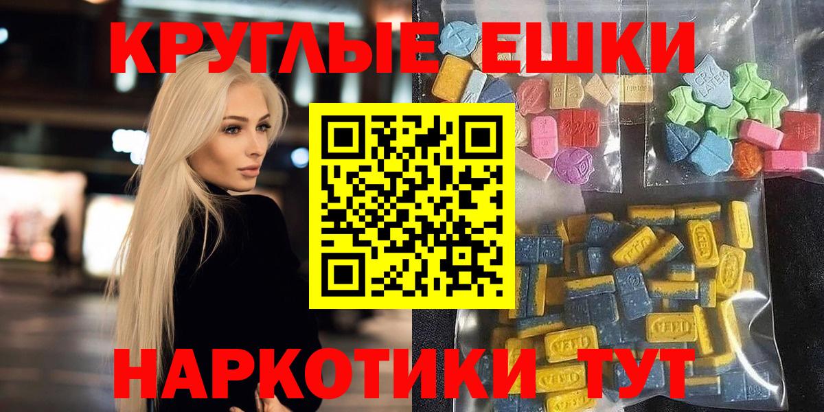 купить   Экстази Дубай  ЭКСТАЗИ  Вход с VPN  Фрязино  ЭКСТАЗИ ешки 
