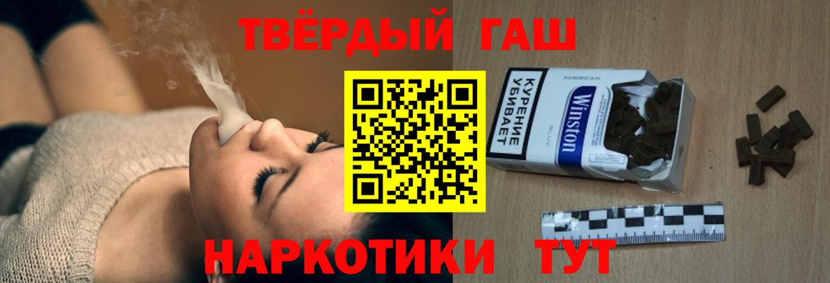 Гашиш VHQ Фрязино