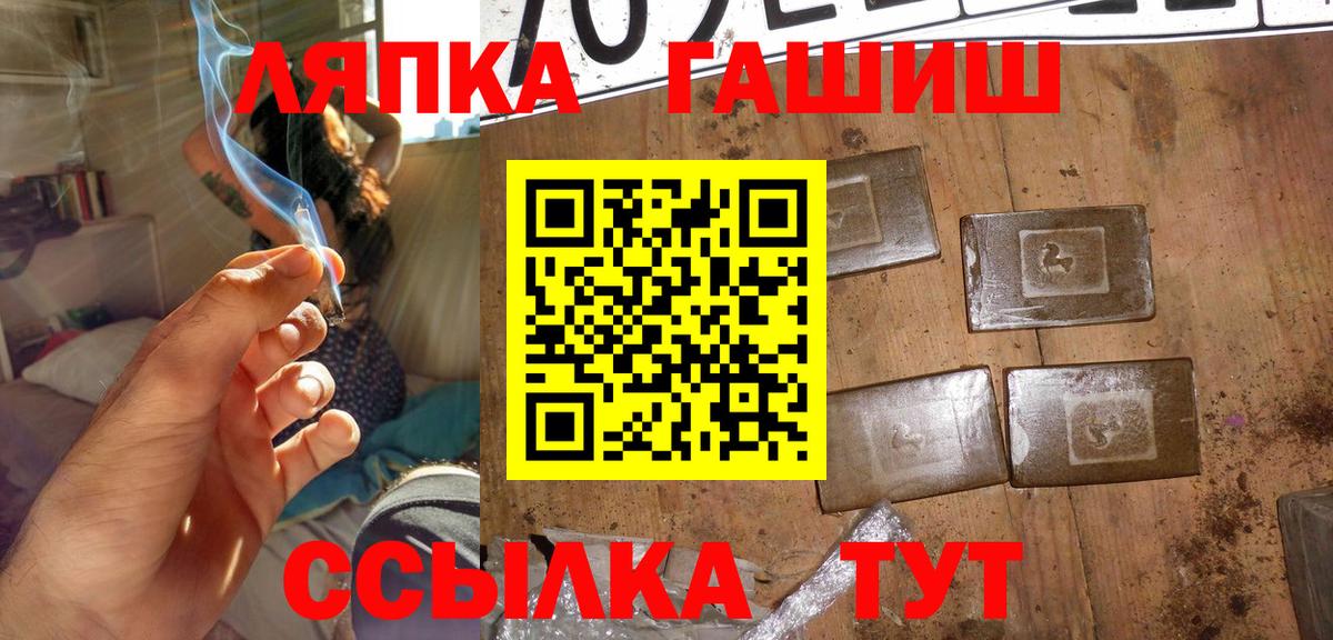 Гашиш Cannabis Фрязино