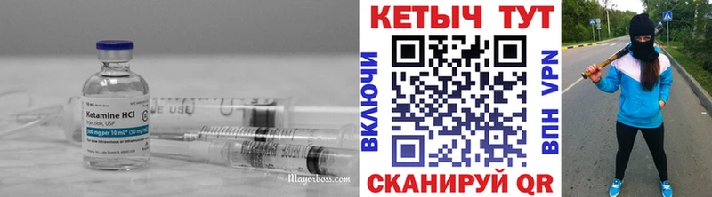 Кетамин ketamine  цена   Фрязино 