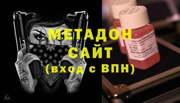 меф VHQ Магас