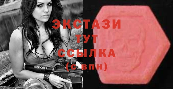 меф VHQ Магас
