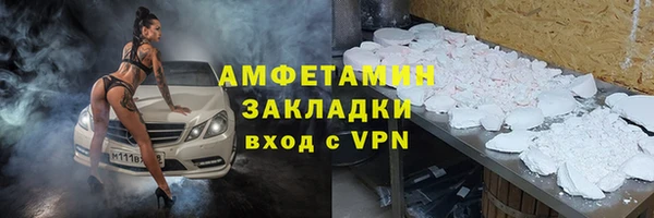 меф VHQ Магас