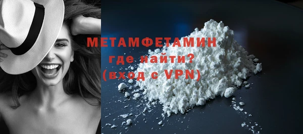 меф VHQ Магас