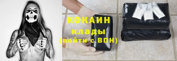 метадон Майский