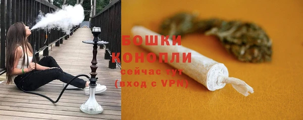 бутират Магадан