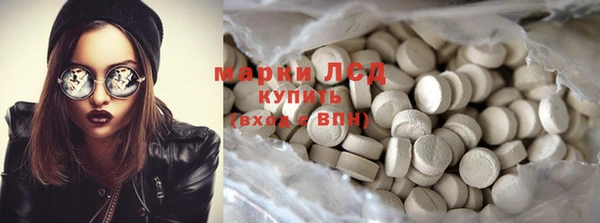 бутират Магадан