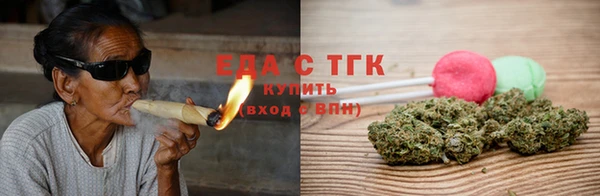 бутират Магадан