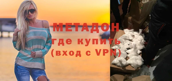 метадон Майский