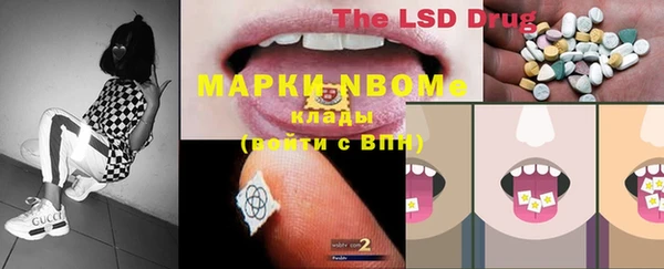 MDMA Premium VHQ Михайловск