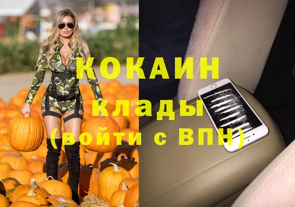 метадон Майский
