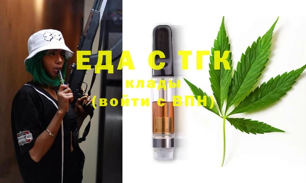 бутират Магадан