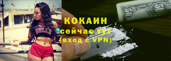 метадон Майский