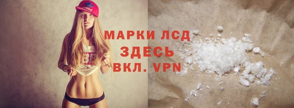 бутират Магадан