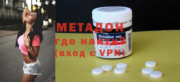 бутират Магадан
