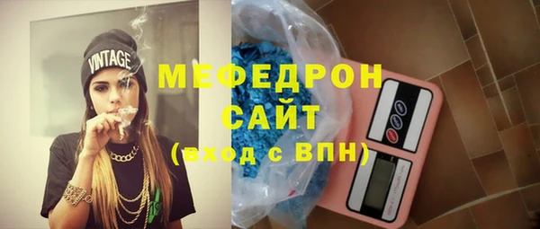 меф VHQ Магас