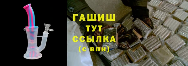 бутират Магадан