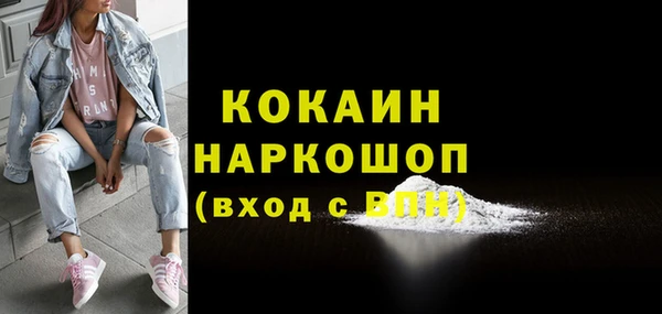 бутират Магадан