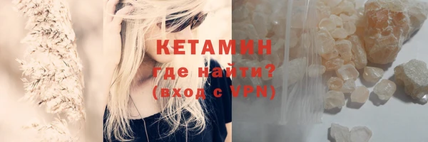 мдма Струнино