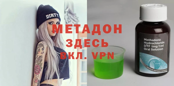 меф VHQ Магас