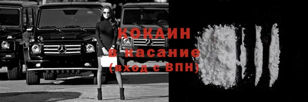 меф VHQ Магас