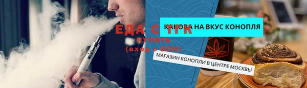 меф VHQ Магас