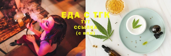 меф VHQ Магас