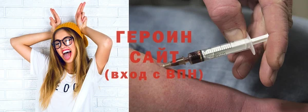 метадон Майский