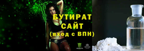 метадон Майский