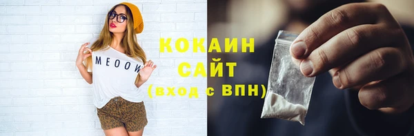 меф VHQ Магас
