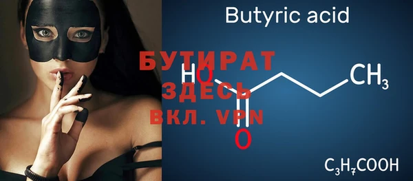 меф VHQ Магас