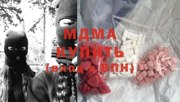 бутират Магадан