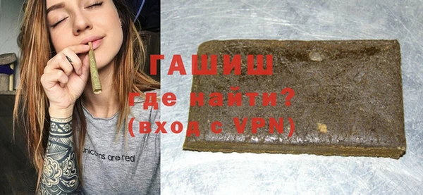 герыч Ступино
