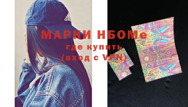 метадон Майский