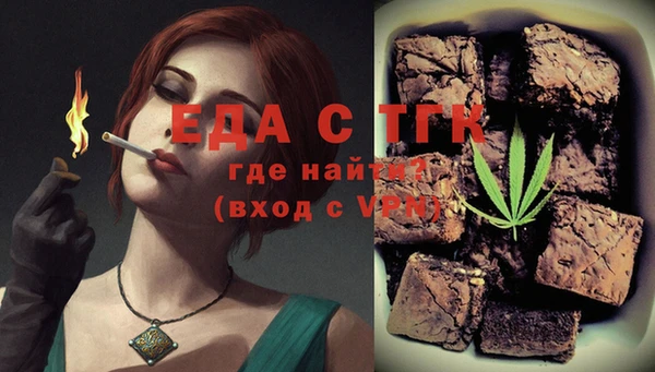 бутират Магадан