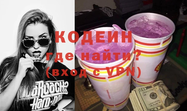 бутират Магадан