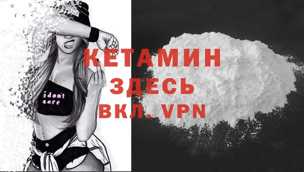 бутират Магадан
