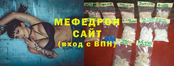 меф VHQ Магас