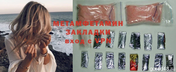 меф VHQ Магас