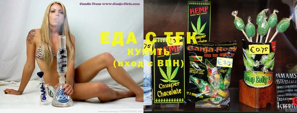 каннабис Семилуки