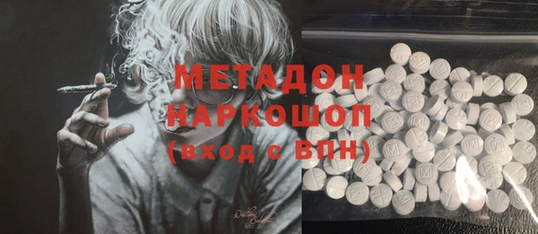 метадон Майский